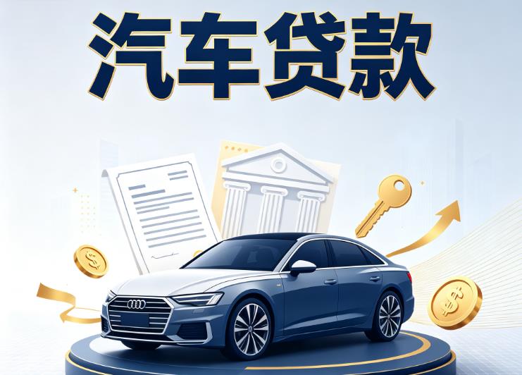 海口秀英区2贷款公司